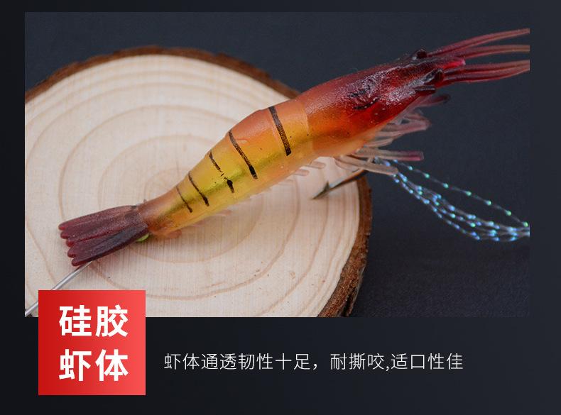 仿真虾_07.jpg