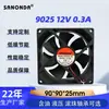 8025 9025 12025 Ventilador de Resfriamento 12V24 Gabinete Fonte de Alimentação CA/CC Aquecedor Forno Resfriador