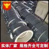 Soporte de tubería con guía de doble aro, soporte de tubo de vermiculita - Poliuretano, soporte deslizante con clip para tubería fría 325/377