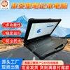 Laptop reforzada KJD3.7 totalmente funcional computadora a prueba de explosiones garantía laptop reforzada