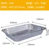 Y*H Caja de Papel de Aluminio Barbacoa Bandeja Rectangular de Papel de Aluminio Pescado a la Parrilla Desechable Para Llevar Lonchera Horneado Gran Capacidad Sanitario