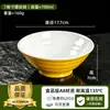Cuencos especiales para fideos para tiendas de fideos, cuencos de dos tonos de imitación de porcelana, cuencos comerciales para fideos picantes y fideos de caracol, vajilla de plástico de melamina, cuencos para sopa y fideos