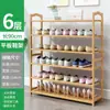 Zapatero multicapa para uso doméstico, adecuado para dormitorios, modelo nuevo 2026, diseño elegante, ideal para apartamentos pequeños, recibidor, zapatero interior y pasillo