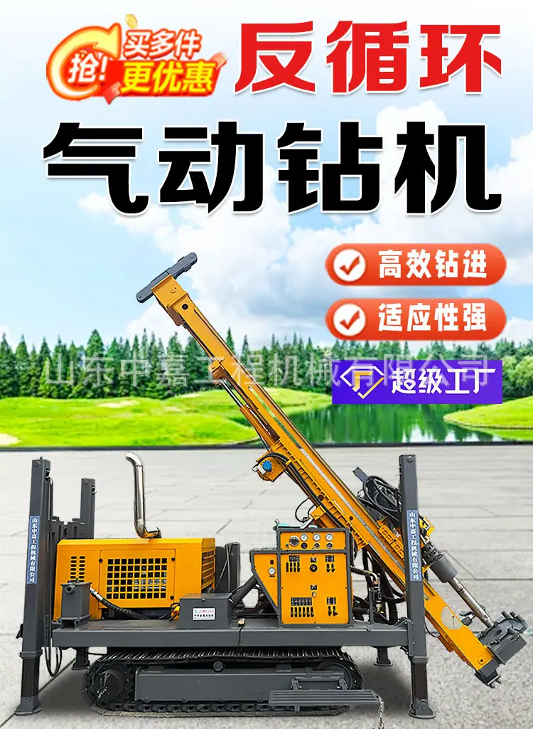 中嘉RC350详情页_01.jpg