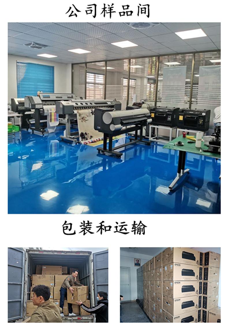 公司介绍