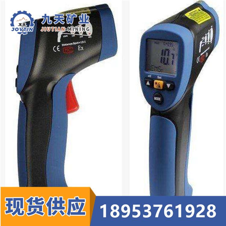 CWH980矿用本安型红外测温仪 (1)_副本