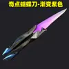Contrato Sin Miedo Singularidad 2.0 Mariposa dao Modelo Genial Atractivo Juguete Plegable Cuchillo Arma de Juego Adornos