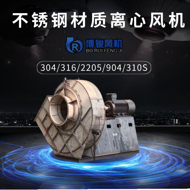 不锈钢材质风机详情页1_1@凡科快图