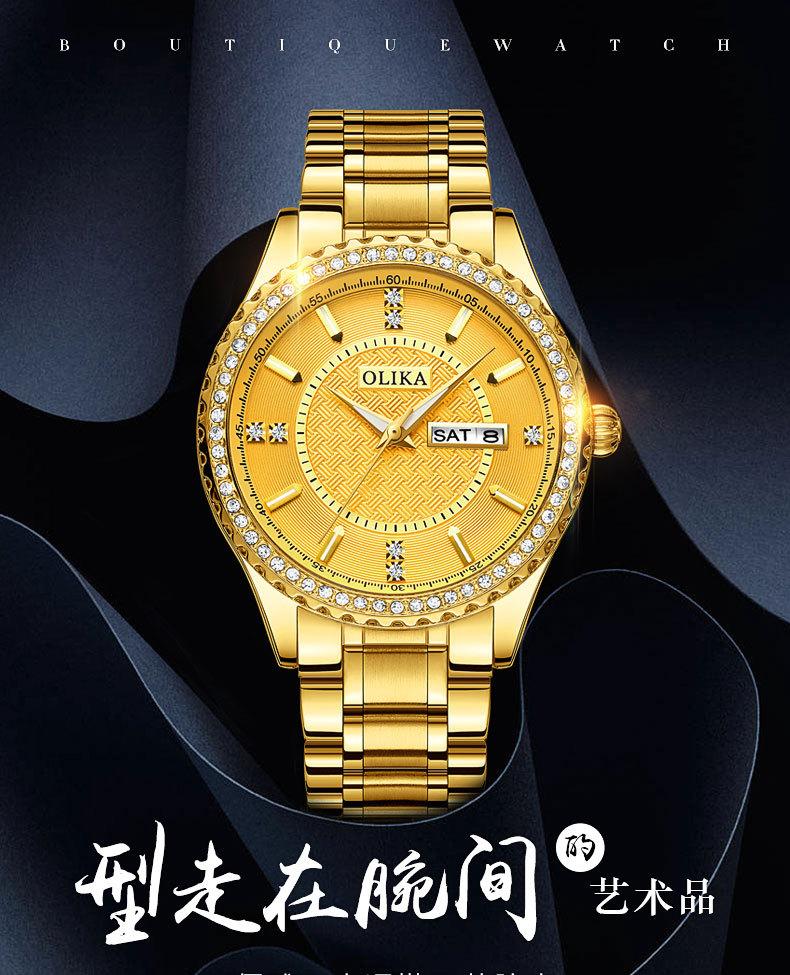 男士金表2_01.jpg