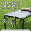 Mesa exterior sin montaje, mesa táctica de viaje, mesa plegable para exteriores, tipo varilla hidráulica, mesa de té portátil ligera para acampar