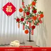 Decoraciones para la Alegría de Mudarse a una Casa Nueva, Plantas Verdes, Bonsái, Faroles con el Carácter '', Adornos Colgantes Festivos, Ceremonia de Mudanza a Casa Nueva