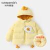 Chamarra de Algodón Kaka Panda para Niñas, Abrigo de Invierno para Niños, Ropa Cálida de Algodón para Invierno, Chamarra Acolchada de Algodón para Bebés en Otoño e Invierno