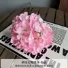 Rama Única Anna Hortensia Grande Flor de Simulación Decoración de Boda Piezas de Flores Flor de Seda Accesorios de Fotografía Flor Falsa 162 Hortensia Grande