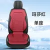 Cojín para asiento de coche con puntos elevados para mayor comodidad, apto para todas las estaciones, ajuste universal para asientos delanteros, personalización OEM disponible tanto para el asiento del conductor como para el del pasajero