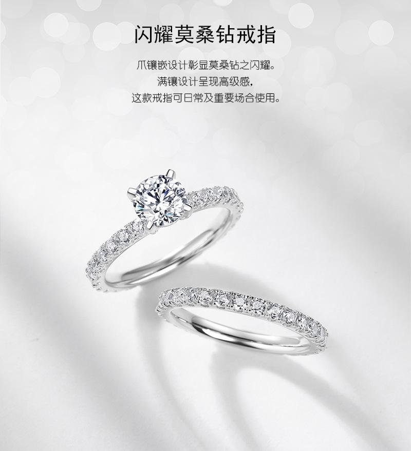 莫桑钻模版-(1).jpg
