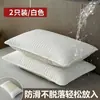 Funda protectora para núcleo de almohada de 48*74 cm para uso doméstico, resistente a la suciedad, antisudor, funda de almohada extraíble y lavable, protector de núcleo de almohada para hotel