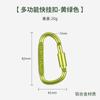 Hebilla Colgante de Aleación de Aluminio en Forma de S para Exteriores Hebilla Multifuncional en Forma de 8 Mosquetón Colgante Rápido Gancho de Llavero Hebilla para Botella de Agua Hebilla para Mochila