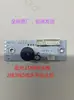 Placa base de nivel de línea de 2/3/5 líneas Placa de circuito Placa de control de línea Placa de cableado Nivel Luz verde Infrarrojo Accesorios universales