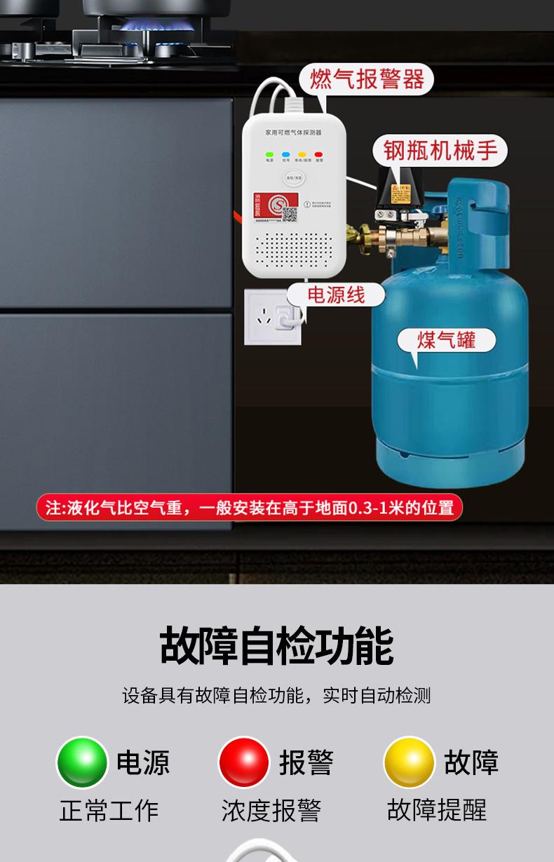 燃气2_09.jpg