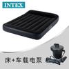Cama inflable flocado Intex para exteriores doble cama de aire individual con calefacción engrosada almohada incorporada colchón inflable
