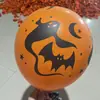 Balões Estampados de Halloween Fornecimento Direto Decoração de Atmosfera de Festa Balões Cartoon de Aniversário Balões de Decoração de Halloween Atacado