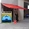 Sombrillas de Sol, Parasoles Inclinados para Puestos, Sombrillas Comerciales para Tiendas, Marquesinas para la Lluvia Frente a Tiendas, Protección Solar de Pared para Fachadas de Tiendas