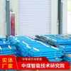 Parámetros de especificación del puntal hidráulico único, stock del fabricante Puntal hidráulico único DW18-300/110X