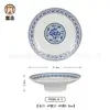Plato de melamina imitación porcelana resistente a caídas retro azul y blanco plato de plato de acompañamiento de restaurante de restaurante plato de plato de acompañamiento de restaurante