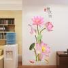 Adhesivos de pared de loto Decoración creativa cálida y fresca Papel tapiz autoadhesivo Adhesivos para dormitorio 9568