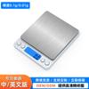 Báscula de Instrumento de Alta Precisión I200 Báscula Digital Báscula de Cocina Doméstica Conveniente Báscula para Joyería Peso en Gramos Báscula Digital