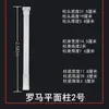 PU Francés Europeo Columna Romana Línea Decorativa Altura Ajustable Ligero Resistente a la Humedad Fácil Auto-Instalación Otro