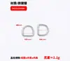 Fábrica en stock hebilla d de metal al por mayor accesorios de hardware para equipaje anillo d anillo d hebilla d hebilla semicircular hebilla d