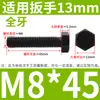 Parafuso Sextavado Grau 8.8 Parafuso Sextavado Externo Parafuso Alongado Escurecido 6M10M12C14 PCT 16GB Completo 5 Meio Fio