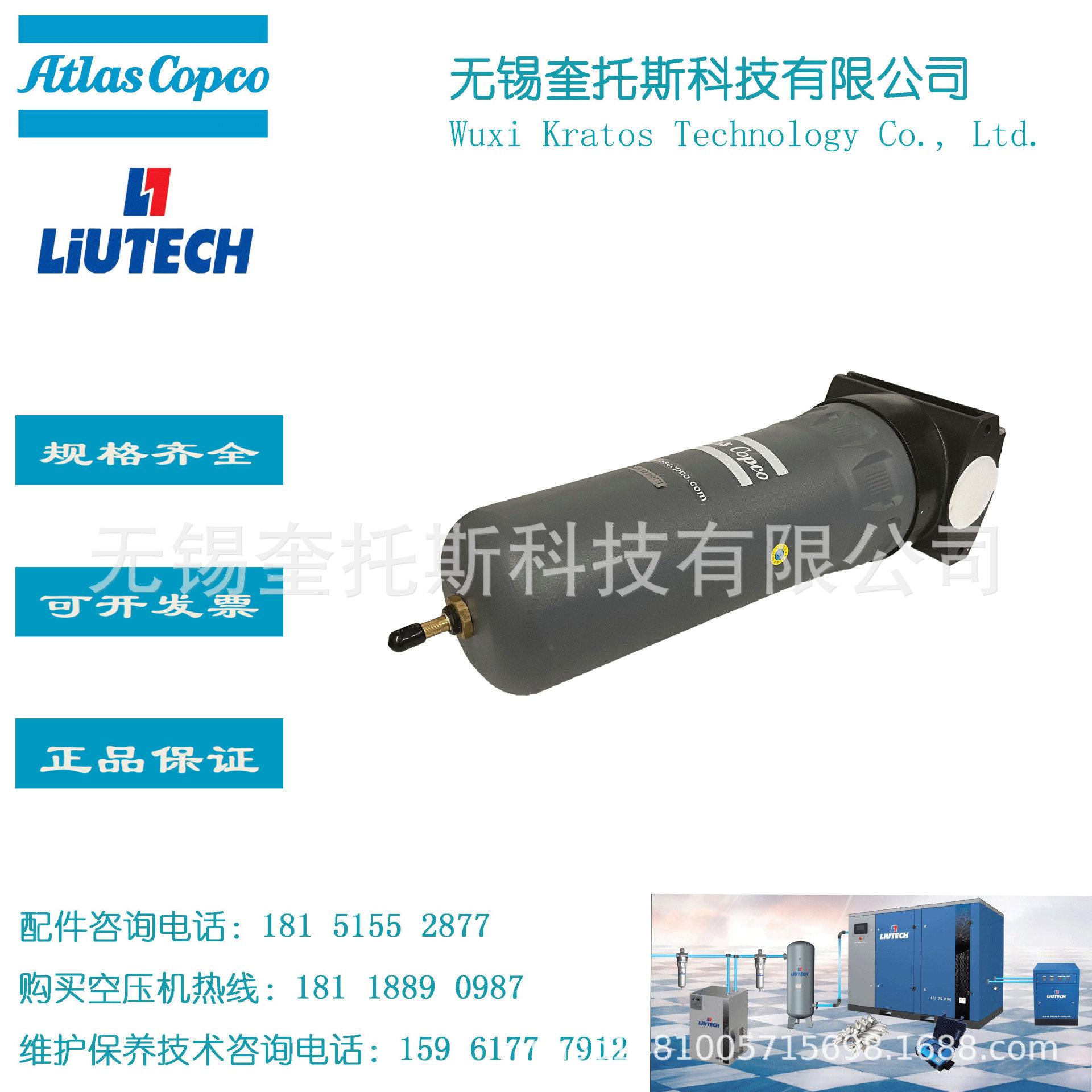 DD120精密过滤器总成