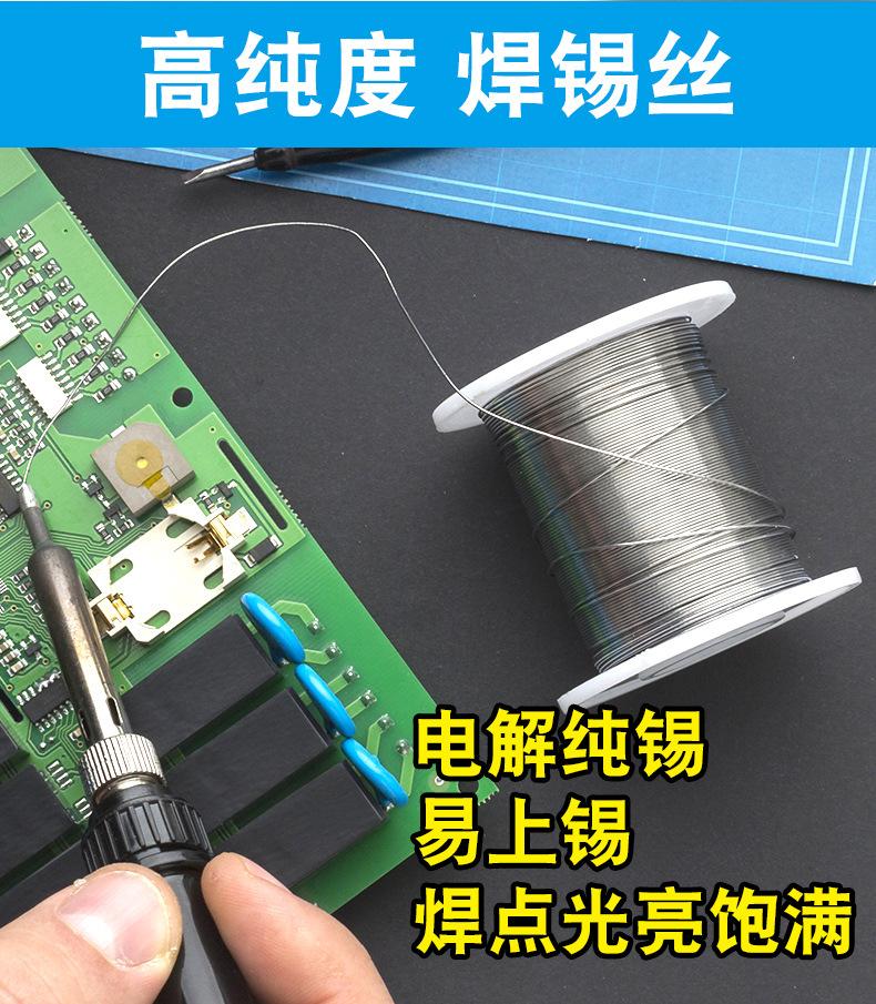 详情-04