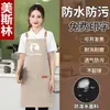 Delantal de Lona de Color Sólido Resistente al Agua para Cocina de Tienda de Té de Leche, a Prueba de Aceite para Tienda de Té de Leche, Salón de Uñas, Catering, con Impresión de Logo