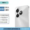 Adecuado para Honor Honorx5C Ojo de Águila Metálico Película de Lente Transparente Pantalla Completa HD Vidrio Anti-Mirada Protección Película Templada
