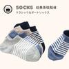 Calcetines de algodón sin estampado estilo japonés para mujer, calcetines invisibles de buena calidad, calcetines de algodón a rayas, calcetines transpirables y absorbentes de sudor para estudiantes, algodón
