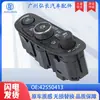 42550413 Es Adecuado para Piezas de Automóvil Chevrolet Opel, Completamente Nuevo, Exclusivamente para Suministro Transfronterizo, Interruptor de Control de Faros