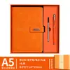 Traje de cuaderno Personalizado Negocios Alto Valor de Color a5 Bloc de notas Caja de regalo Papelería de oficina Venta al por mayor Diario Engrosado