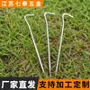 Venta al por mayor del fabricante Clavos de Hierro para Suelo con Gancho Curvo Clavos para Tiendas de Campaña al Aire Libre Clavos de Pregunta Fija para Toldos Accesorios para Tiendas de Campaña al Aire Libre
