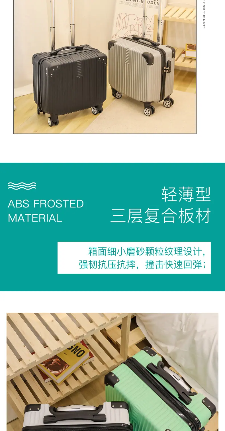 直角登机箱详情-共用_02