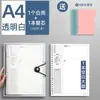 Caderno de Folhas Soltas B5 Caderno Destacável Simples Espesso Caderno para Correção de Erros para Alunos do Ensino Fundamental I, Ensino Médio e Ensino Fundamental II