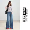 Jeans de campana de pierna ancha de estilo retro americano no ajustados para mujer, nuevos pantalones de cintura alta holgados de campana para el verano de 2026