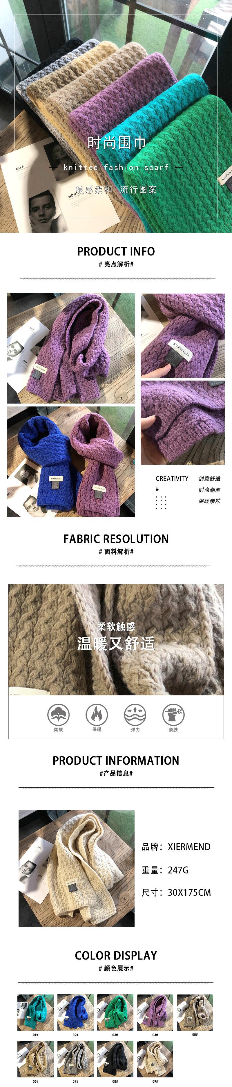 围巾详情-7.jpg