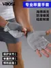 Guantes de Medio Dedo Vbosi para Hombres y Mujeres Montañismo Fitness Ciclismo Antideslizantes Absorbentes de Impactos Resistentes al Desgaste Malla Transpirable Protectores Fabricante