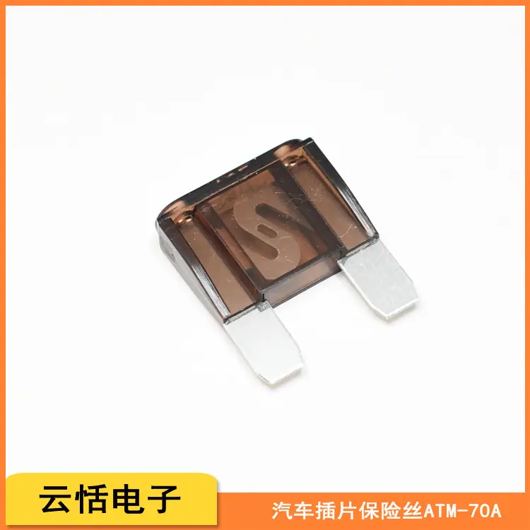 YTIMFUSE云恬汽车大号插片保险丝ATM
