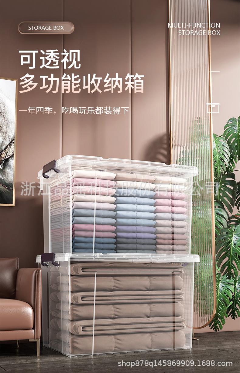 收纳箱详情页1_01.jpg