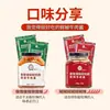 Creo que la salsa de res con chile fresco del Doctor Bajo en Calorías es bastante sabrosa, sin azúcar y 0 grasa, adecuada para mezclar con arroz y fideos
