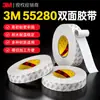 Cinta de Doble Cara 3m55280, Cinta Blanca de PVC Adhesiva Fuerte Impermeable, Resistente a Altas Temperaturas, Cinta de Doble Cara 3m sin Rastro